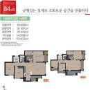 삼호웰빙 이미지