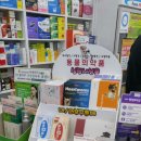 화정메디칼약국 이미지