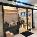 세종한의원 이미지