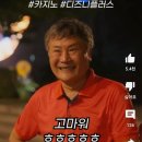 "한국은 머니 머신(돈기계)", 한국이 진짜 호구인 줄 아는 트럼프 이미지