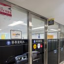 우주모터스 - 파주시 시청로 164-1 | 우주모터스