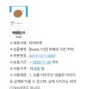 피자마루대흥역점