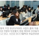 (주)귀뚜라미홈시스