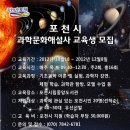 한국과학기술캠프협회 Daum카페