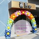 정우 스크린골프 이미지