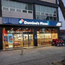 도미노피자 광양서천점 이미지