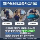 김수철한의원 이미지