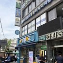 유성약국 네이버블로그