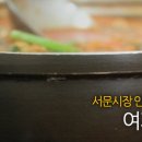 영번지식당 이미지