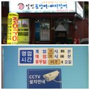 사직역 1번 출구 이미지