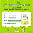 도담도담 어린이서점