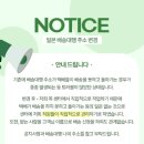 365종합쇼핑몰 | 재팬딜리버리 메루카리구매대행 추천 일본구매대행 쇼핑몰 이용후기
