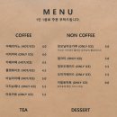 이립커피 이미지