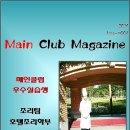 메인호텔 이미지