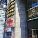 부산서울하정외과의원 이미지