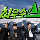 우일수산