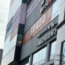 경기광주 안과 광주연세안과에서 눈에 점 결막모반 제거 후기