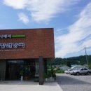 현리주유소 이미지