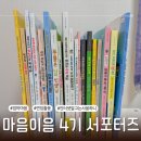 초딩, 코딩  개념따라잡기 | 사이버폭력과 코딩이란 초등 디지털 상식 도서 인터넷 알고는 사용하니