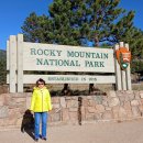 록키산장 이미지