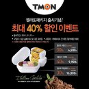 카페띠아모 이미지