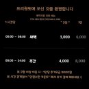 프리원핏 수원인계점 이미지