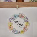 수채화 초급 이미지