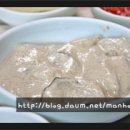 운봉흑돼지전문점 이미지