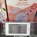 망고파인 | 오설록 콤푸차(리치피치 깔라망고 애플파인) 내돈내산 먹어본 후기