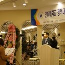 인하대학교 정책대학원 이미지