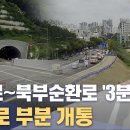 북부-농소-농소-15 이미지