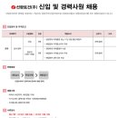 (주)대한토건 이미지