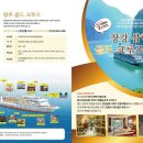 크루즈 여행을 고려할 때, 가장 좋은 배를 타야 하는 이유