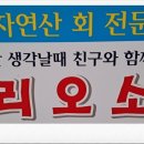 이리오소 이미지