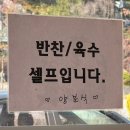 1994김밥 | [삼척] 양분식_ 1994년도 부터 대학로를 지켜온, 삼척...삼척맛집, 김치볶음밥, 김밥, 라면 매장 후기