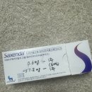 슈가밤 슈가언니의 내돈내산 삭센다 ,위고비 후기