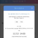 청량리 롯데백화점 문화홀 네이버블로그