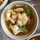 명월보양식 | 춘천 백숙 맛집 – 명월촌 능이 오리백숙 솔직 후기!