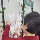국립청소년생태센터