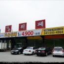 덕원프라자 이미지