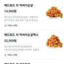맘스터치 청천점