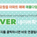수지21공인중개사사무소 네이버블로그