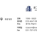 용산가설재 이미지