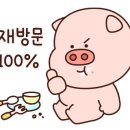 의성횟집 이미지