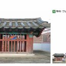 효자손순흥지려 이미지