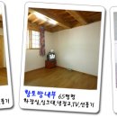 농부네민박 이미지