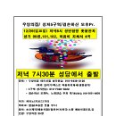 우양의집 이미지