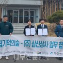 기억상사 - 서천군 충절로 1102-30 | 기억상사