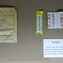 서울교육박물관 이미지