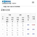 곡성-172 이미지